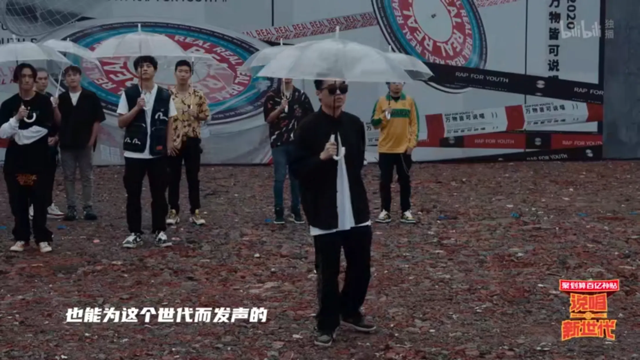 又一新说唱综艺要播，导演是严敏，节目神似《