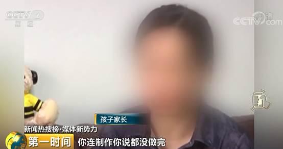 面试是幌子,培训费万元起步?@家长,小心被这样的“童星培训”坑了钱