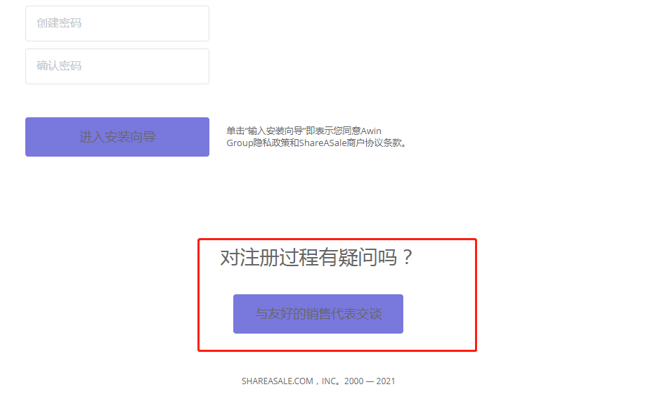 无论你想赚钱还是想推广，都别错过联盟营销