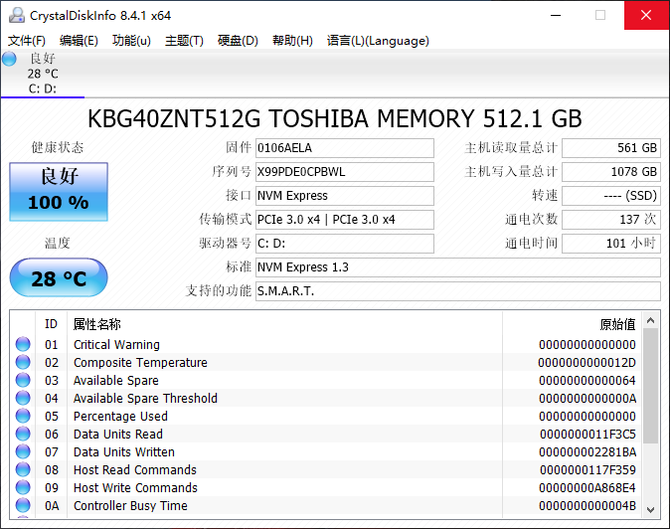 AMD经典商务笔记本 ThinkPad E14锐龙版评测