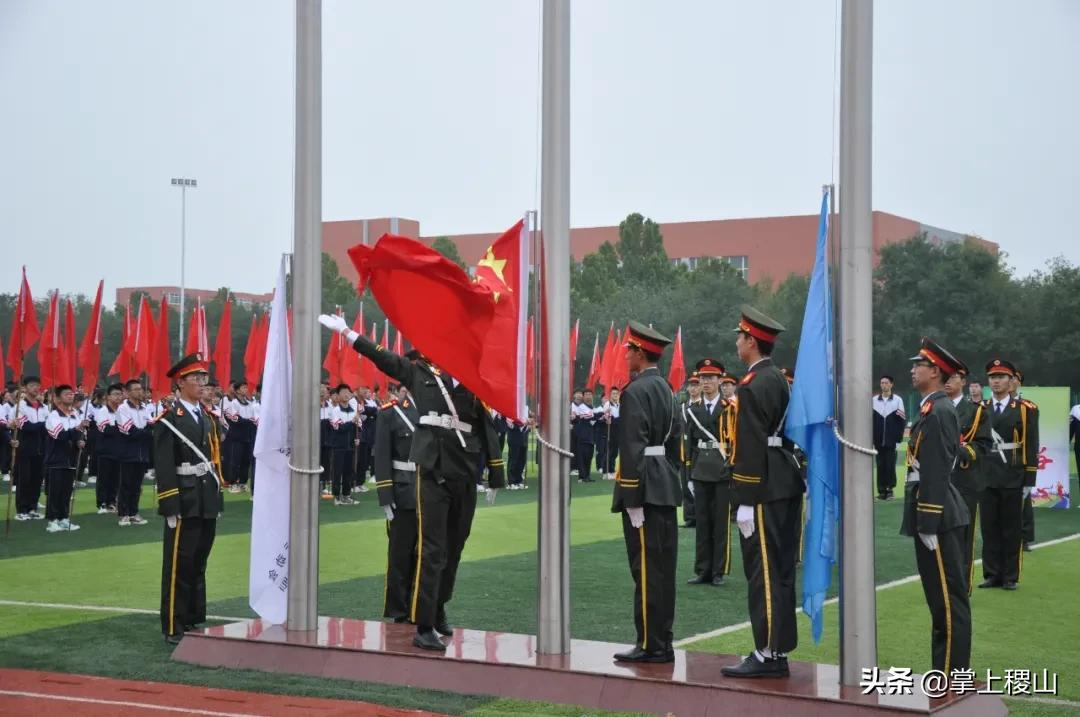 稷王中学第十四届校园田径运动会圆满成功(图5)