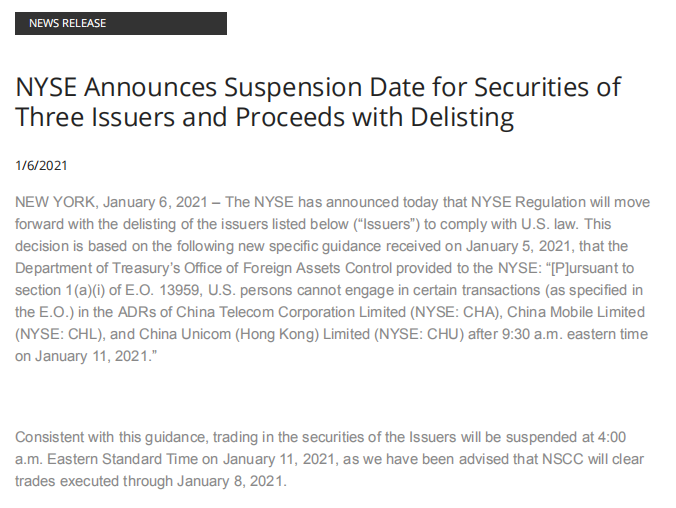 再反转！纽交所：将继续推动三家中国电信公司退市