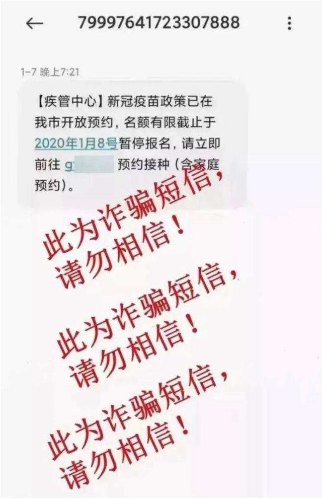 @所有人“反诈国家队”来了-第1张图片-农百科