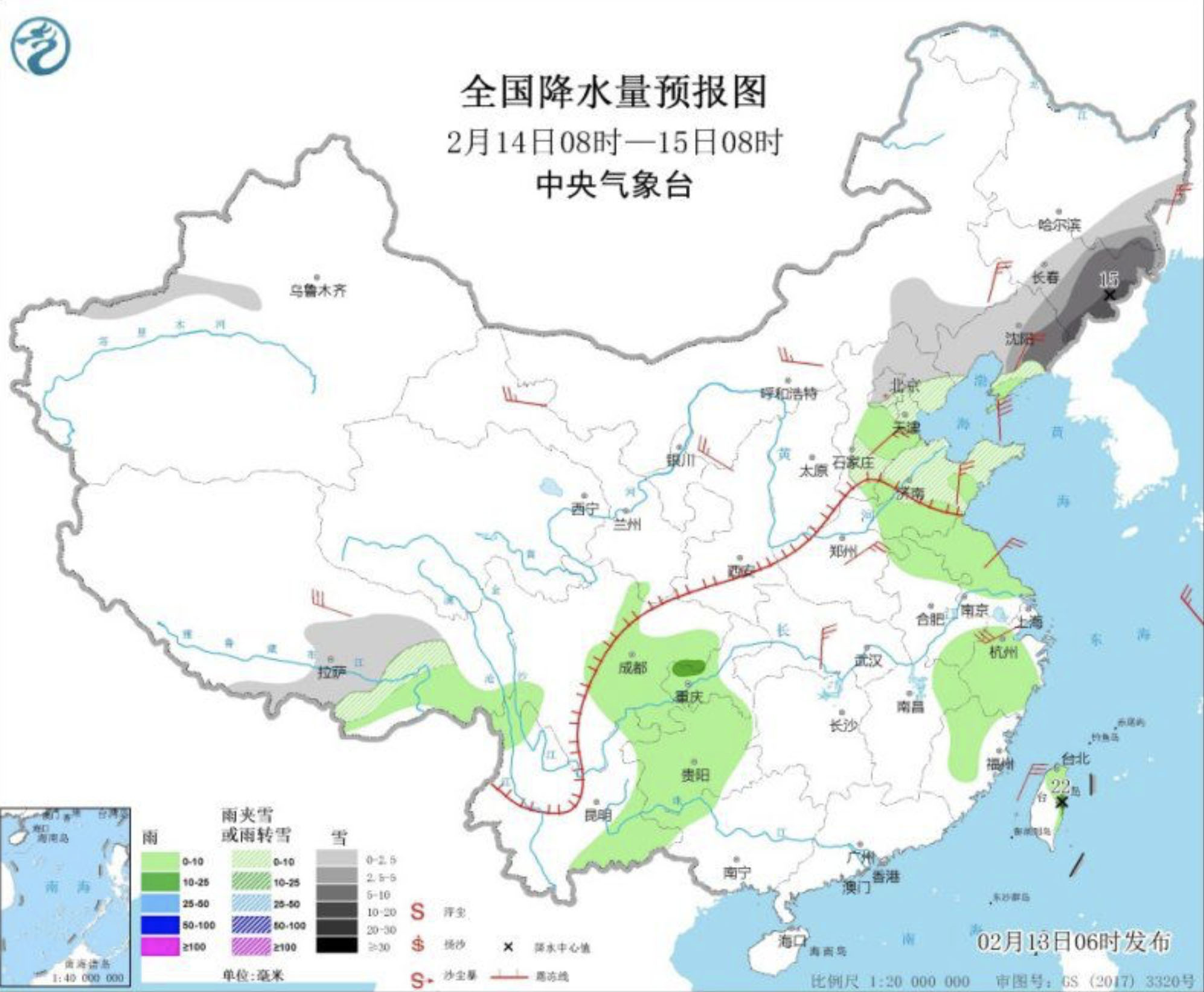 冷空气来袭北方率先降温 霾天气初三减弱消散