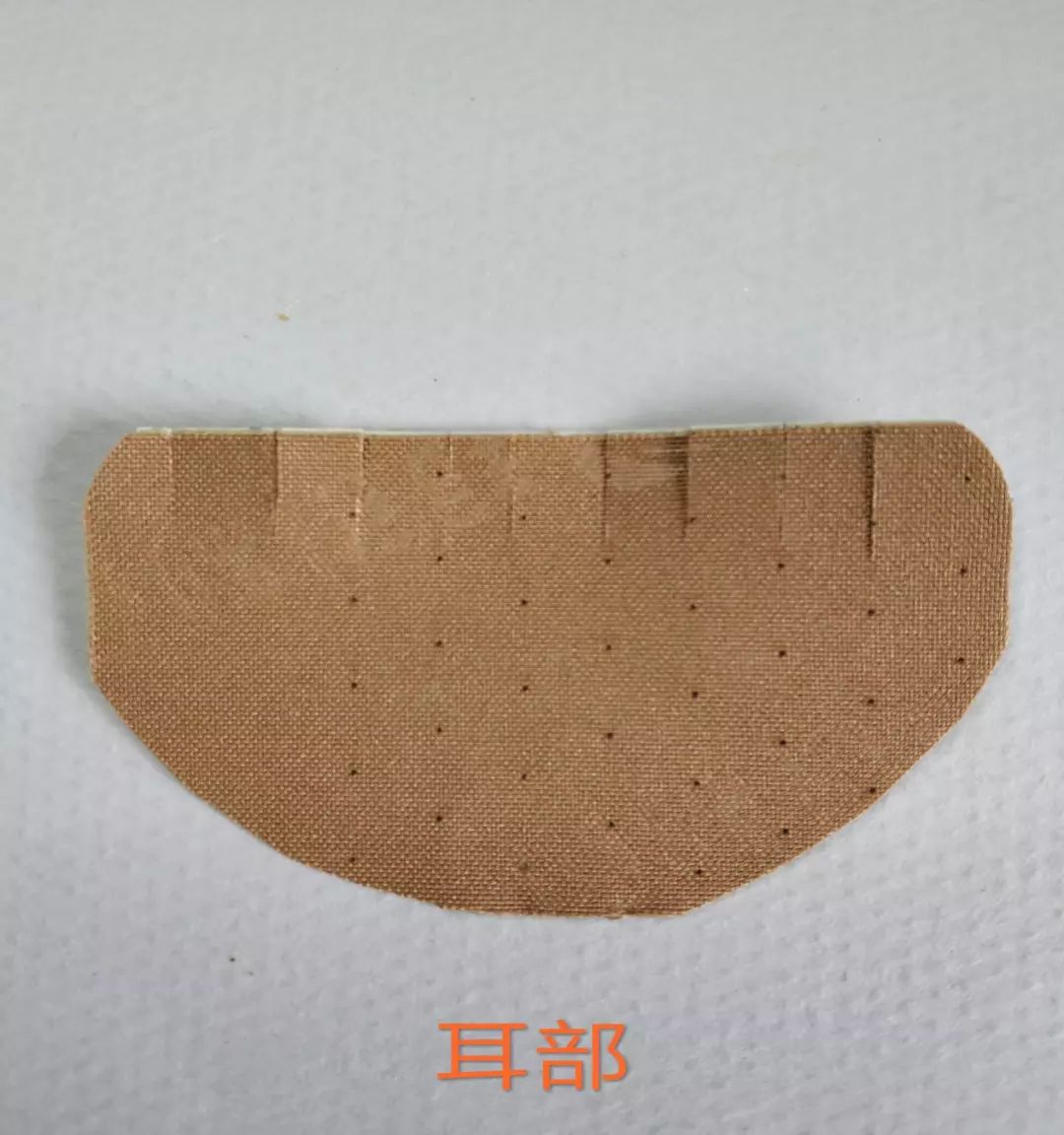 特殊部位的敷料粘贴法，护士患者都该学学！