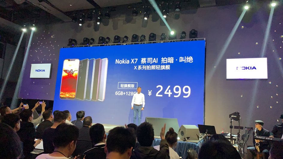 卡尔蔡司扶持照相轻旗舰级：Nokia X7公布 市场价1699元起