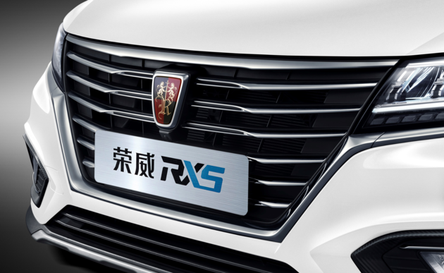 荣威汽车RX5 20T高档白金系列产品发售 市场价11.98-13.98万余元