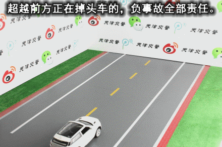 一目了然！27種常見全責交通事故動態(tài)圖解收藏備用