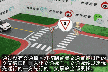 一目了然！27種常見全責交通事故動態(tài)圖解收藏備用