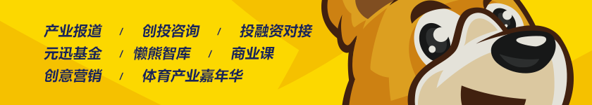 违规使用奥运标志,彪马遭美国奥委会起诉