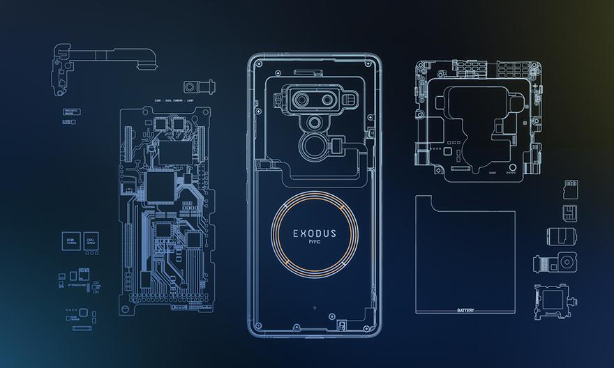 HTC公布全世界第一款区块链技术智能机HTC Exodus，预估十二月交货
