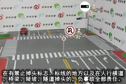 一目了然！27種常見全責交通事故動態(tài)圖解收藏備用