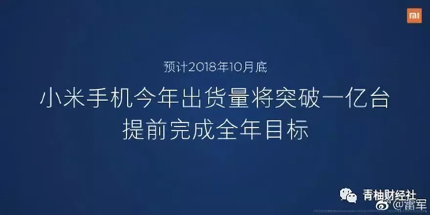 小米手机都卖到一亿台了，谁还记得年轻人的第一台手机长啥样？