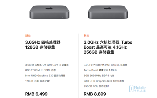 最新款Mac mini公布 全方位升級最少6499元开售