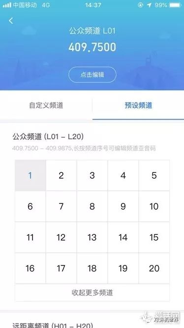 小米米家无线对讲机1S感受测评：特性是不是有一定的提高呢？