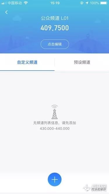 小米米家无线对讲机1S感受测评：特性是不是有一定的提高呢？