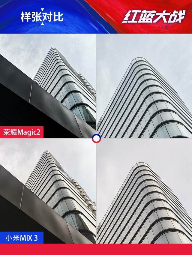 榮耀/小米滑蓋比拼 Magic2贏在這幾處