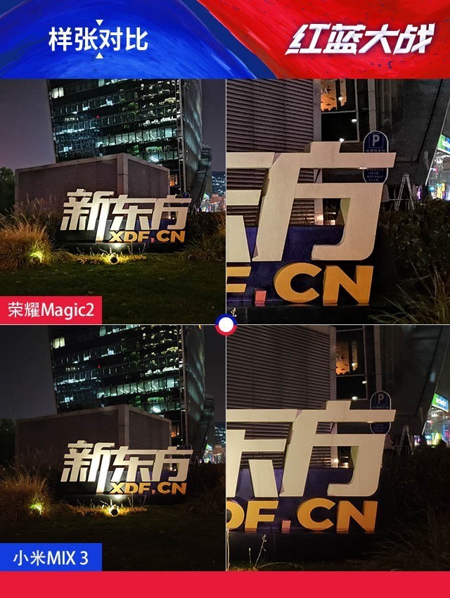 榮耀/小米滑蓋比拼 Magic2贏在這幾處