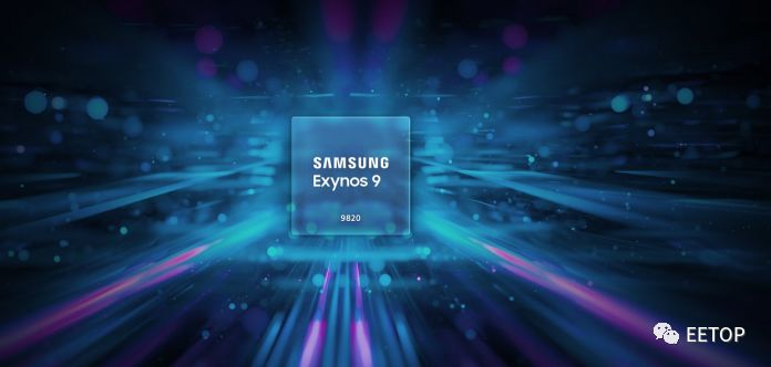 辗压麒麟980及骁龙处理器8150，三星宣布公布Exynos 9820：8nm加工工艺，AI计算提高7倍
