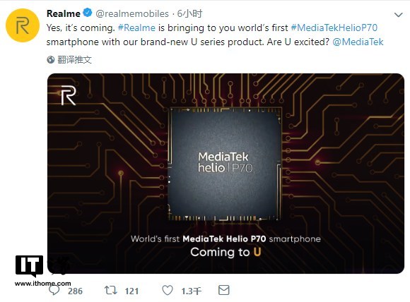 Realme U系列产品官方宣布：先发MTKP70CPU