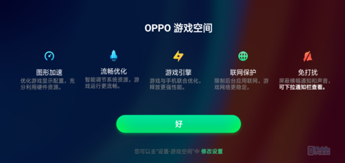 OPPO A7入门：轻巧外壳与较长续航力的完美搭配