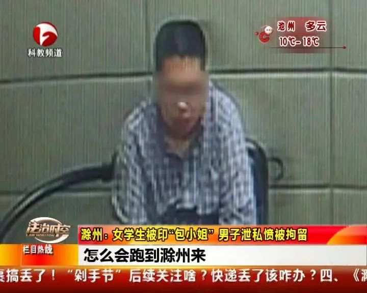 包小姐名片:一女大学生被印“包小姐”，竟是同学泄私愤？图片