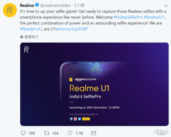 MTKP70先发型号来啦，Realme U1当月28日公布