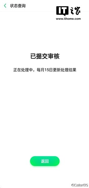 OPPO手机上推深层检测：可开启Bootloader