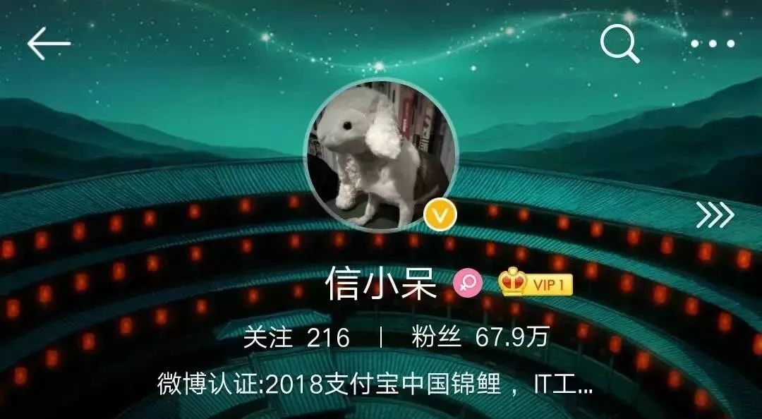 锦鲤支付宝信小呆获奖清单_锦鲤支付宝_锦鲤支付宝女孩中奖