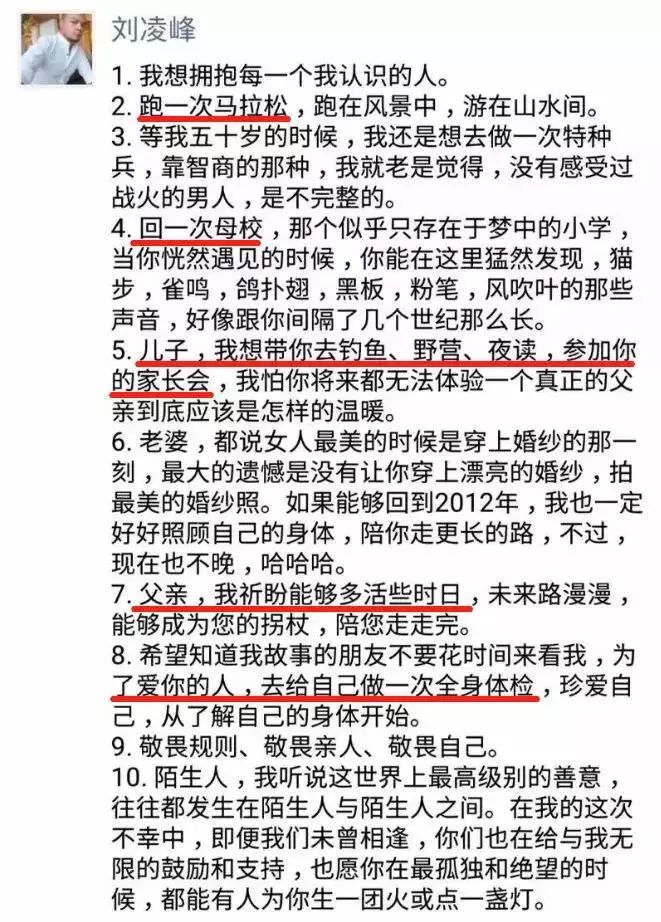 人生的三大错觉，越早认清越好