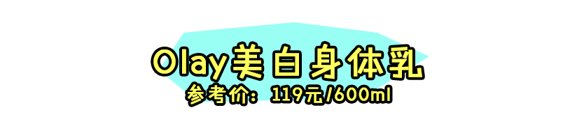 拒绝美白针美白丸！真正靠谱的美白方法都在这！-第40张图片-农百科