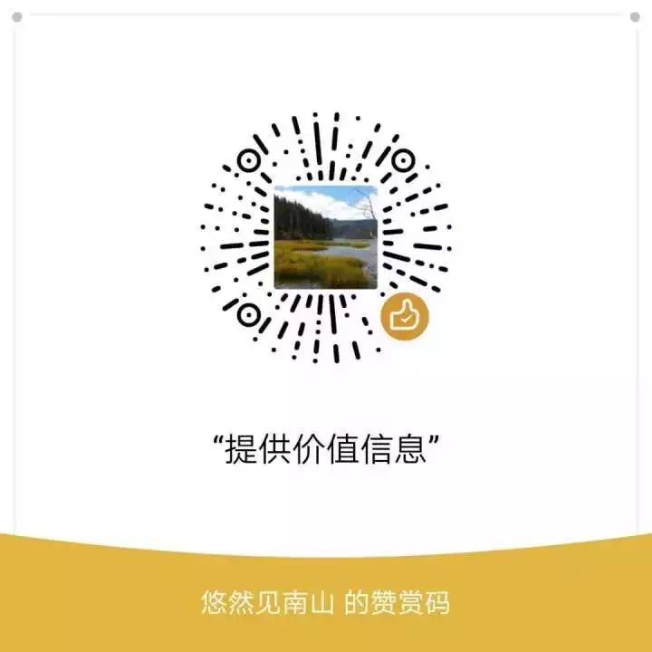 曙光之前-2020年春节的几个想法