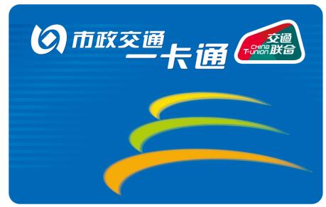 华为荣耀手机又添新褔利，今起启用Huawei Pay京津冀一体化数据共享卡特惠免开卡费