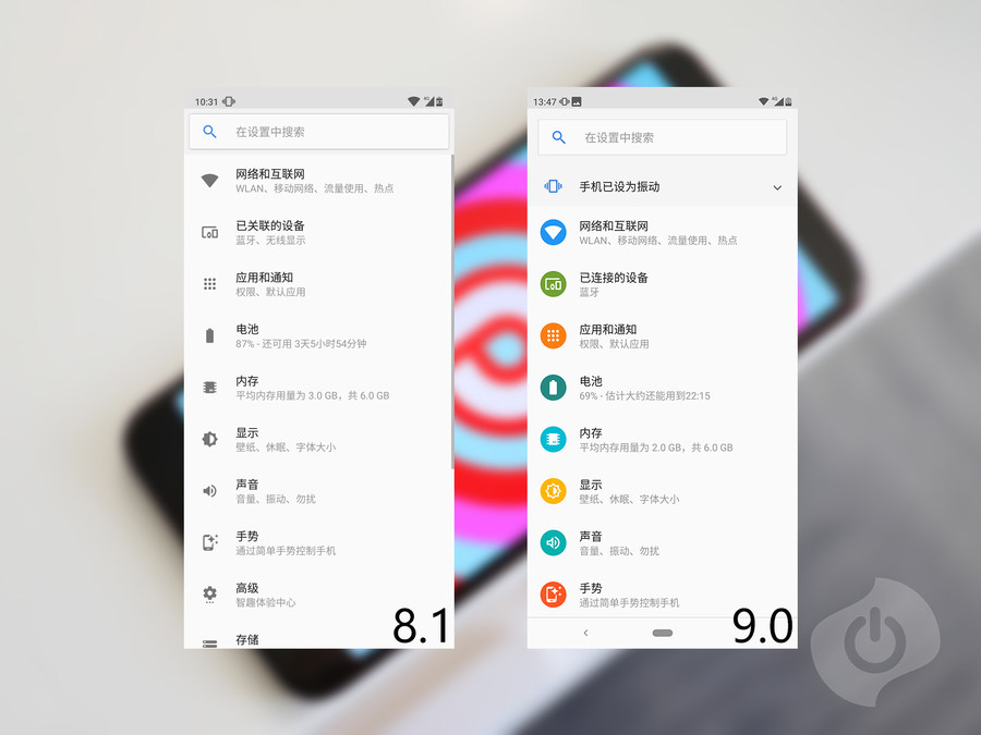 最接近原味的Pie 诺基亚X7安卓9.0体验