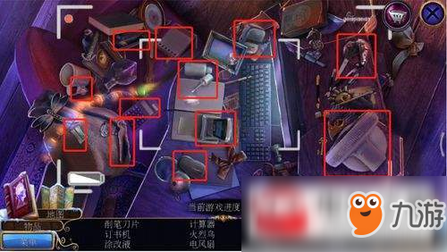 《密室逃脱21》遗落梦境第21关酒店操场通关图解 第二十一关攻略