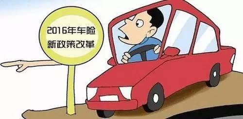 车损险是什么意思？车损险赔偿范围