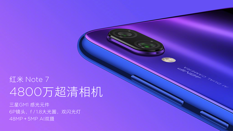 小米手机宣布详细介绍单独知名品牌红米note Redmi，最新款型号的确很“香”