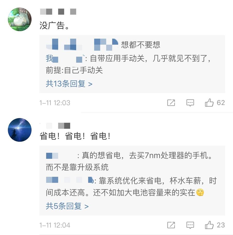 小米MIUI11系统软件宣布开拔 匠心独运的全新升级OS来啦