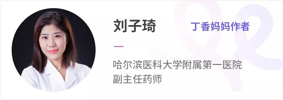 安心带娃回家过年，那些你必须知道的换季疾病预防知识-第1张图片-农百科