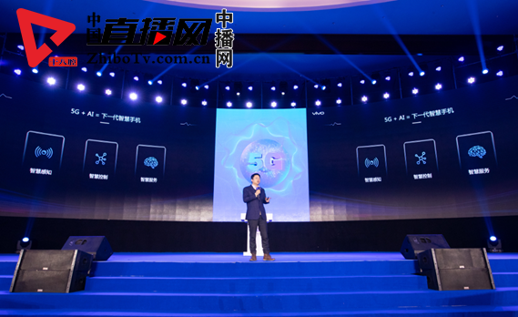5G自主创新获得将来 vivo周边参加峰会，将彻底改变聪慧手机上