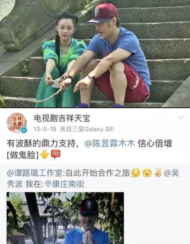 陈昱霖是吉祥天宝女主怎么回事 原来她和赵丽颖还有这一渊源