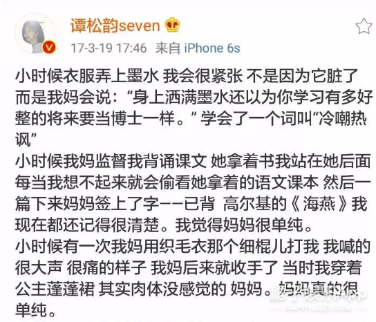 看哭！谭松韵回忆母亲思念落泪，最需要被治愈的她却在治愈所有人