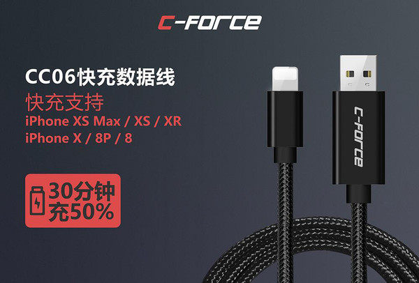 iPhone快速充电指南 4种实现方式 不止USB PD快充！