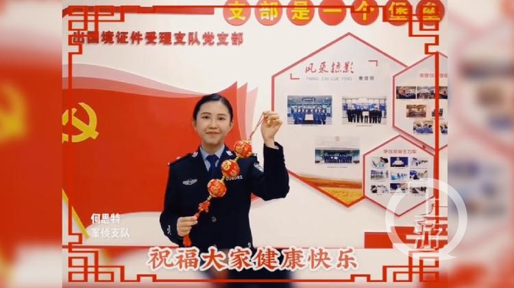 警察蜀黍用11种语言花式拜年，听懂5种算你赢