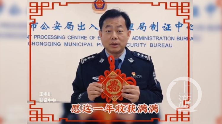 警察蜀黍用11种语言花式拜年，听懂5种算你赢