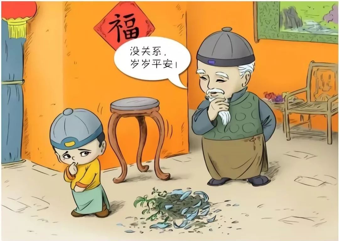 王接|年初四迎灶王接五路财神 风俗禁忌都在这千万别做错咯