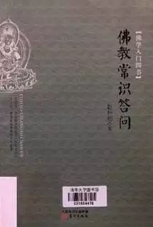 左图右史，邺架巍巍｜清华图书馆的甄选书单（第七期）