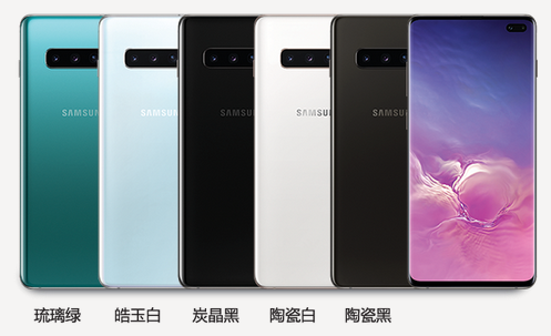 十年之作全方位升級 三星Galaxy S10测评