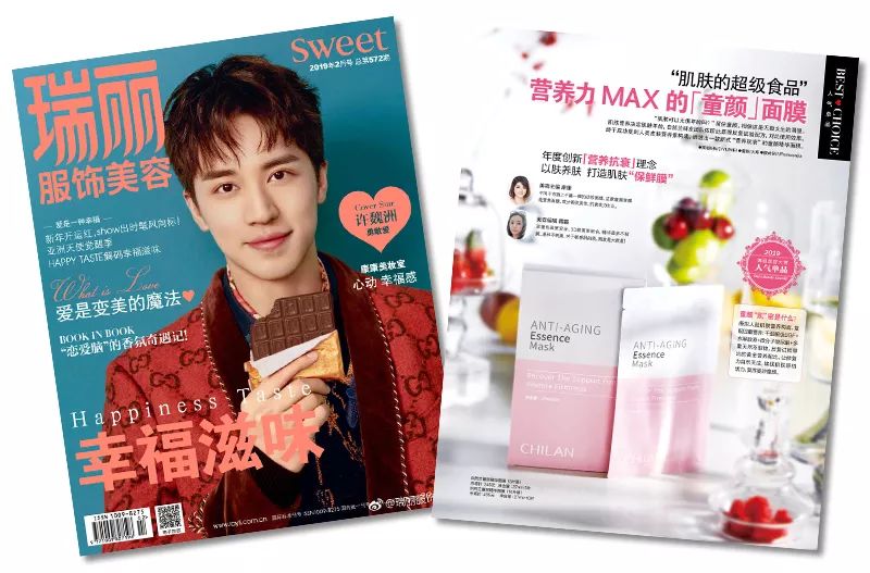 比许晴还撩的尤物，让3千万男人一夜失恋，看到