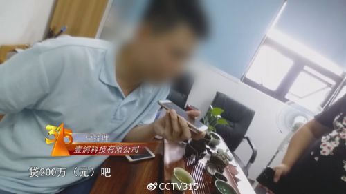 终于真相了！便利店探针盒子是怎么回事？具体内容详情